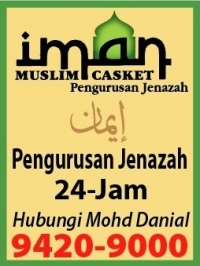 Iman Muslim Casket